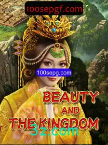 Descubra o Fascinante Mundo de BeautyAndTheKingdom